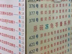 -百花传统甜品店(原址店)