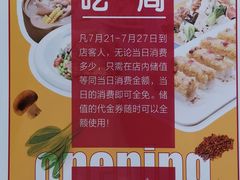 -大厨小馆(华阳城店)