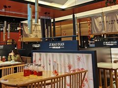-将军府·鸡毛店(武侯祠店)