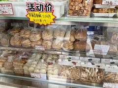 -闻酥园(大慈寺店)
