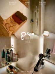 -8SPA养愈空间·新中式疗愈spa