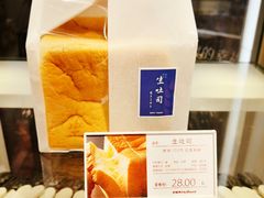 -好利来(宣武门店)