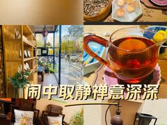 -畅和茶坊·曦瓜中国大红袍
