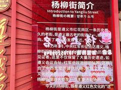 -刘二妈米皮(步行街店)