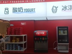 -龍歌自助小火锅(漳州二路爱购店)
