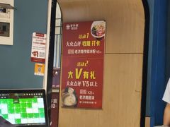-老济南·地道济南菜(大明湖店)