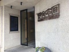 -爱舍美景酒店(燕儿岛路地铁站店)