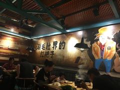 大堂-尚品小土屋涮毛肚(李沧万达店)