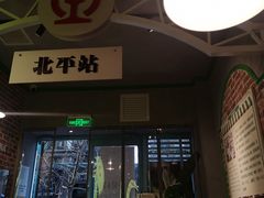 -银泰百货(北京大红门店)