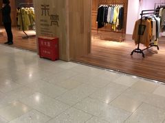 -松雷何所有(中央大街店)