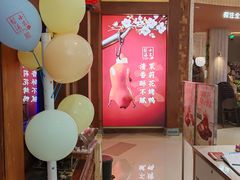 -小吊梨汤·北京菜·烤鸭(清河万象汇店)