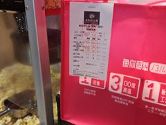 -老板恋上鱼(恒隆广场店)