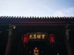 -成都武侯祠博物馆