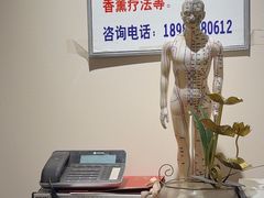 -龙华盲人按摩(龙祥路店)