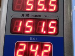 -广州仁爱天河医院体检中心