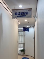 -郑荃丽格医疗美容