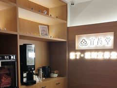 -宜养堂·按摩·SPA·调理艾灸(仙林生命科技园店)