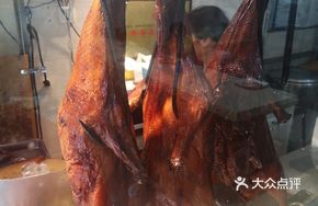 Roast Duck with Duck Leg Rice