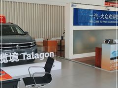 -天津诚信通一汽大众4S店(西青区店)