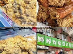 -添萬囍·天津三鲜捞面(天河城店)