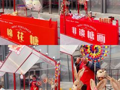 -石家庄万象城