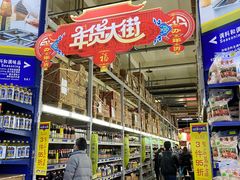 -麦德龙(包河店)