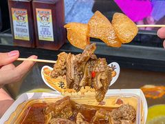 -老day牛杂(官也街总店)