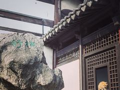 -常熟方塔园