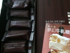 -糖村(京站店)