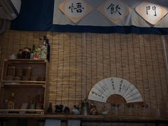 -悟饮门市景店