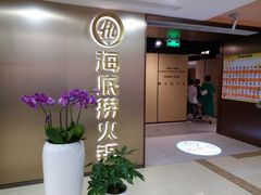 -茂业百货(东门店)