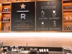 -星巴克臻选(北京颐堤港中心第二店)