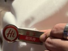 -海底捞火锅(宇飞大厦店)