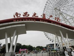 -南昌之星摩天轮