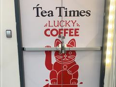 -TeaTimes(凤凰书城店)