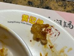 -黄记煌三汁焖锅(悦方IDmall店)