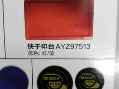 -京客隆超市(华安店)