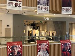 -吾悦广场(常州武进店)