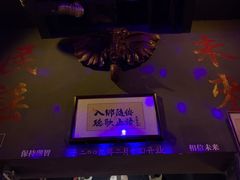 -民谣未来吧