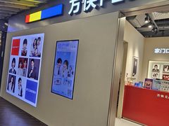 -方快PLUS照相馆(大上海时代广场店)