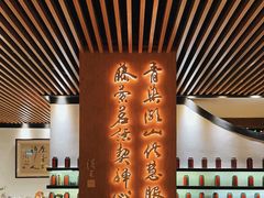 -青藤茶馆(南山路店)