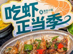 -美奈小馆·越南料理(福田星河COCO Park店)