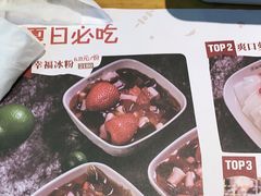 -木屋烧烤(万德庄店)