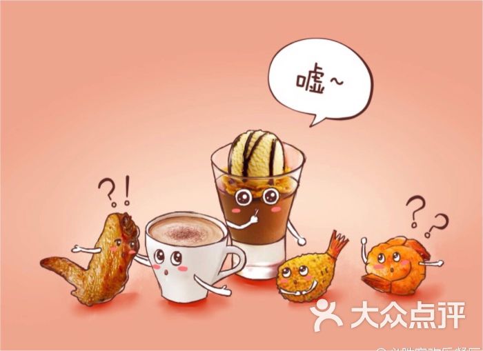 必胜客(中山城店)图片 - 第1232张