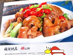 -彭记老妈蹄花(文化路店)