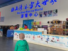 -宁波冰雪大世界(北仑区)