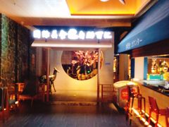 -蓝鲸湾汤泉(包河店)