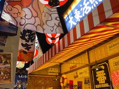 门面-白石的深夜食堂(济南万象城店)