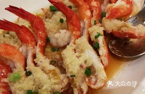 Nine-section Shrimp