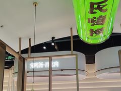 -洪氏嗨捞·广东猪肚鸡·椰子鸡火锅(西咸万象城店)